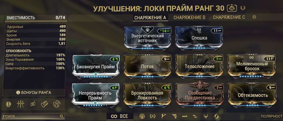 продажа аккаунта к игре WarFrame